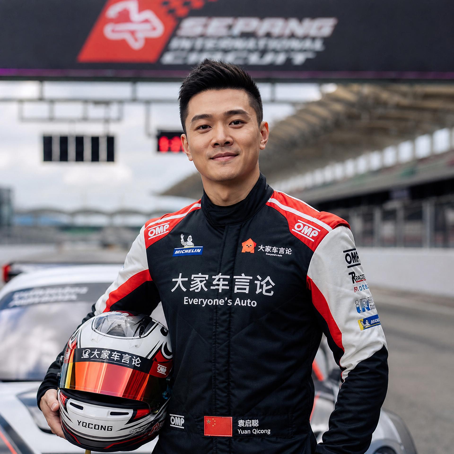 同人动漫 赛车手顾问李天宇